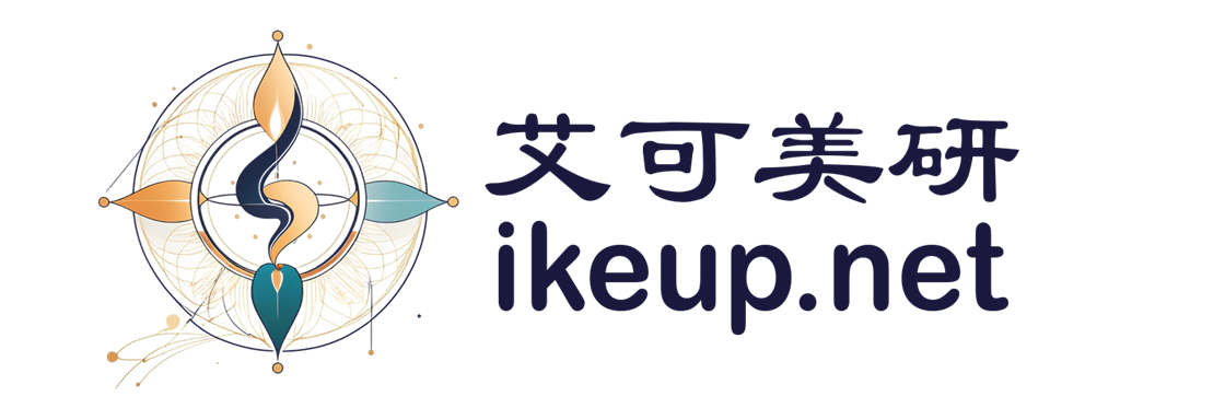 艾可美研